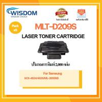 ราคา WISDOM CHOICE ตลับหมึกเลเซอร์โทนเนอร์ MLT-D209S/D209S ใช้กับเครื่องปริ้นเตอร์Samsung SCX-4824/4828/ML-2855ND แพ็ค 5ตลับ (12946534883)