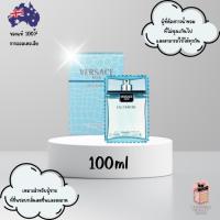 ราคา น้ำหอม Versace Eau Fraiche Eau de Toilette 100ml (50303853800)