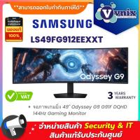 ราคา Samsung LS49FG912EEXXT จอภาพเกมมิ่ง 49" Odyssey G9 G91F DQHD 144Hz Gaming Monitor By Vnix Group (41118692320)