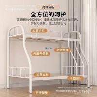 ราคา สองชั้นสองชั้นสองชั้นโครงเหล็กเตียงล่างเตียงสองชั้นเหล็กผู้ใหญ่เตียงเหล็กสองชั้นหอพักชั้นบนสุดสองชั้นเด็กแม่เตียงเตียงเตียง (48001027366)