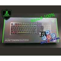ราคา คีย์บอร์ด Razer Huntsman Opto-Mechanical switch Keyboard (2013749521)
