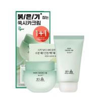 ราคา Hanyul Pure Artemisia Watery Calming Cream Original 55+ Cream tube 55ml+Pad 2ea Set / Cream 60ml (23051066732)