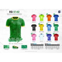 ราคา EGO SPORT EG5142 เสื้อฟุตบอลคอกลมแขนสั้น ตกแต่งลายมัดย้อม สีเขียวไมโล (20851205484)