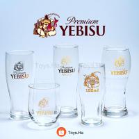 ราคา ของแท้! แก้ว Yebisu แก้วเบียร์ญี่ปุ่น แก้วช็อตเบียร์ญี่ปุ่น แบรนด์ Yebisu เยบิสึ ของแท้จากญี่ปุ่น (22068397833)