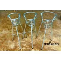 ราคา ขาตั้งครกส้มตำ ขาตั้งเหล็ก ขาครก (43356583160)
