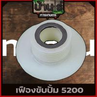 ราคา เฟืองขับปั้มน้ำมันเลื่อยยนต์ อะไหล่เลื่อยยนต์ เลื่อยยนต์ 5200 อะไหล่เลื่อยยนต์ 5200 (3980159129)