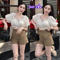 ราคา Set 2ชิ้น เสื้อแขนตุ๊กตา+กางเกงขาสั้น ลายผ้าทอ (23989557917)