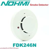 ราคา FDK246N NOHMI FDK246N Smoke Detector อุปกรณ์ตรวจจับควัน แบบโฟโต้อิเล็กทริค FDK246-N สัญญาณเตื่อนภัย (29774551172)