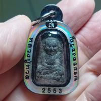 ราคา หลวงพ่อทวด เนื้อว่านผสมผงเหล็กไหลและธาตุกายสิทธิ์ วัดห้วยมงคล พิมพ์พระรอด ปี2553 พร้อมเลี่ยมเลเซอร์กันน้ำอย่างดีองค์ที่2 (43422530124)