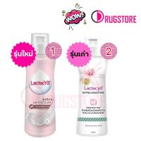 ราคา Lactacyd extra sensitive แลคตาซิด น้ำยาทำความสะอาดจุดซ่อนเร้น สูตรอ่อนโยน น้ำยาล้างจุดซ่อนเร้น - น้ำยาล้างจิมิ 150ml (13807346914)