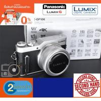 ราคา Panasonic Lumix DC-GF10 (28175909059)