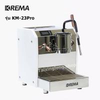 ราคา KREMA เครื่องชงกาแฟเอสเพรสโซ่ เครื่องชงกาแฟ รุ่น KM-23Pro เครื่องชงกาแฟ หม้อต้มทองแดงขนาด 750ml (28558441186)