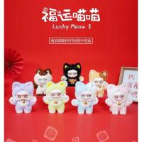 ราคา แมวกวัก v.2 แบบเต็มตัว cicoka lucky meow v.2 แมวกวักนำโชค เซ็คการ์ด(ไม่เช็คตัว) ❤️พร้อมส่ง❤️ ของแท้ 100% (29568410658)