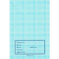 ราคา สมุด 9/40 บรรทัด 5 เส้น YONGSAWAD 34 แผ่น สมุด5เส้น (7595018511)