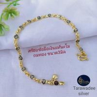 ราคา สร้อยข้อมือเงินแท้92.5 สร้อยข้อมือนะโมถมทอง เม็ดจิ๋วขนาด3มิล ด้านหลังเกลี้ยงเข้าพิธีปลุกเสกเรียบร้อย (21580308578)