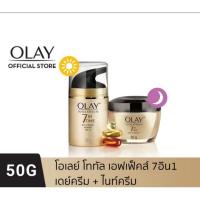 ราคา โอเลย์ โททัลเอฟเฟ็คส์ นอร์มัลเดย์ครีม SPF15 50ก. + โอเลย์ โททัลเอฟเฟ็คส์ ไนท์ครีม 50ก (11794365019)