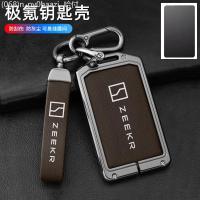 ราคา 【2022 -2025】 เหมาะสำหรับฝาครอบกุญแจ ZEEKR 001, ฝาครอบการ์ด, ที่ใส่การ์ด, ฝาครอบป้องกัน NFC รถ ZEEKR (48703758471)