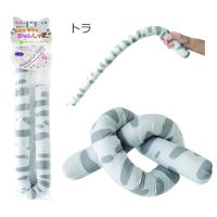 ราคา ตุ๊กตารูปหางแมวขนาดใหญ่ สอดไส้แคทนิป ลายสลิด จากประเทศญี่ปุ่น (6040100563)