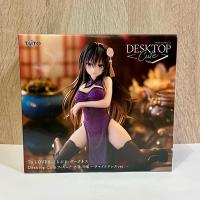 ราคา (มือ1/ของแท้) To Love-Ru Darkness Desktop Cute Yui Kotegawa (Chinese Dress Ver.) โคเทงาวะ ยูอิ (41366896290)