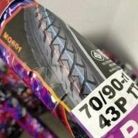 ราคา ยางนอกมอเตอร์ไซด์ ขอบ17 ยี่ห้อ P.K.T (20581144223)