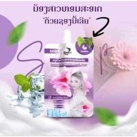 ราคา ราชินีหอยมาดามก้อยแท้100%นำเข้าจากประเทศลาว (24005434567)