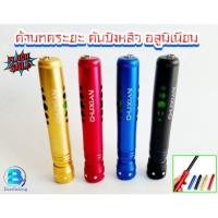 ราคา ด้ามทดระยะ คันชิงหลิว ด้ามทดคันเบ็ดตกปลา อุปกรณ์เสริมชิงหลิว(เท่ห์ สวย หรู) (11798920754)