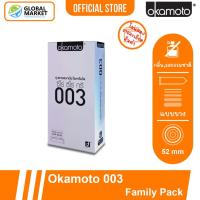 ราคา Okamoto 003 Condom กล่องใหญ่ 10 ชิ้น ถุงยางอนามัย โอกาโมโต 003 ซีโร่ ซีโร่ ทรี ผิวเรียบ แบบบาง 52 มม (13991883013)