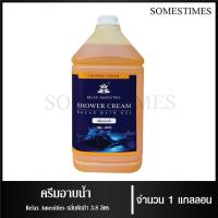 ราคา ครีมอาบน้ำบรรจุแกลลอน สบู่เหลว กลิ่นดักก้า เนื้อครีมสีเหลือง ยี่ห้อ RELAX ขนาด 3.8 ลิตร, 1 แกลลอน สำหรับใช้ในห้องน้ำในโ (7765369667)