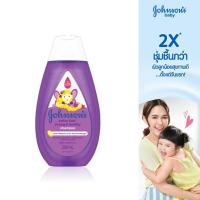ราคา จอห์นสัน เบบี้ แชมพูเด็ก แอคทีฟ คิดส์ สตรอง & เฮลท์ตี้ 200 มล.Johnson's Baby Active Kids Strong & Healthy Shampoo 200 ml (3147290545)
