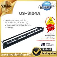 ราคา LINK US-3124A แผงกระจายสายแลน CAT 6+ PATCH PANEL 24 PORT (1U) w/management, Dust Cover, Labeling Warranty 30 years (24619740199)