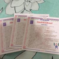 ราคา บัตรจับมือซิง4 BNK48 (1784680710)