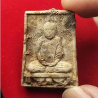 ราคา พระผงรูปเหมือน “ขาโต๊ะ” รุ่นแรก ปี 2518 หลวงพ่อตัด วัดชายนา — องค์ฝังกรุแท้ คราบกรุเดิม ๆ สวยสุดๆ (41076880365)