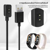 ราคา สายชาร์จสายรัดข้อมือ Xiaomi สายชาร์จนาฬิกา Redmi ใช้ชาร์จสายรัดข้อมือ Xiaomi รุ่นต่างๆ ได้อย่างปลอดภัยและมีประสิทธิภาพ (27842226124)