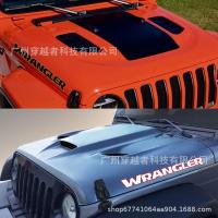 ราคา plป้ายเครื่องยนต์ฝากระโปรงรถสำหรับ Jeep Wrangler JK JL TJ YJ Unlimited Sahara (26091459661)