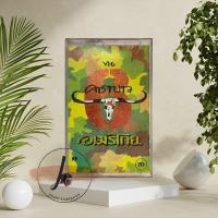 ราคา คาราบาว อัลบั้ม Vol.6 อเมริโกย เทปเพลง เทปคาสเซ็ต เทปคาสเซ็ท cassette tape เทปเพลงไทย (22855350902)