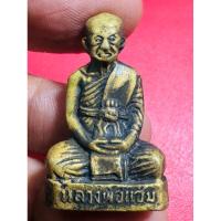 ราคา รูปหล่อ หลวงพ่อแช่ม วัดฉลอง ภูเก็ต (28951194212)