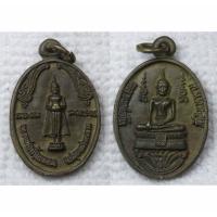 ราคา เหรียญหล่อ2หน้า หลวงพ่อวัดบ้านแหลม - หลวงพ่อโต วัดอินทาราม จ.สมุทรสงคราม (หลวงพ่อโต ลอดใต้โบสถ์) (6828775736)