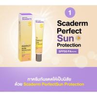 ราคา SCADERM PERFECT SUN PROTECTION 30G สีเบจ ป้องกันแสงแดด UVA, UVB ได้มากกว่า 50 เท่า และยาวนานถึง 12 ชั่วโมง (13059800270)