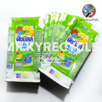 ราคา กล่องนมเปล่า กล่องนมเปรี้ยวดัชมิลล์ สีเขียวสด 24 กล่อง ขนาด 180 มล (25617667062)