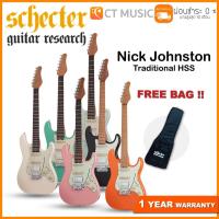 ราคา Schecter Nick Johnston Traditional HSS กีตาร์ไฟฟ้า แถมฟรีกระเป๋า Schecter !! (6167820703)
