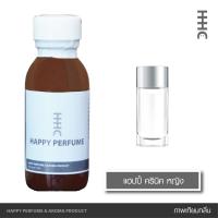 ราคา หัวน้ำหอมแฮปปี้เพอร์ฟูม กลิ่น แฮปปี้ ครินิค หญิง (24127422623)