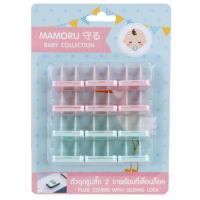 ราคา ปลั๊กกันไฟดูด MAMORU 12 ชิ้น ยืดหยุ่นสูง ไม่เป็นอันตรายต่อเด็ก ป้องกันเด็กเล็กจากไฟฟ้าดูด โดยการปิดปลั๊กไฟไว้ (21572599154)