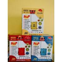 ราคา เครื่องพ่นยา แบตเตอรี่ 20 ลิตร #ควายเหล็ก ของแท้ 100% (เหลือง, แดง, น้ำเงิน) (22301444930)