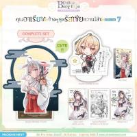 ราคา (พรีออเดอร์) มังงะ "คุณอาเรียโต๊ะข้างๆ พูดรัสเซียหวานใส่ซะหัวใจจะวาย" (22069278031)