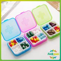 ราคา กล่องยา มินิ กล่องสีสันลูกกวาด หลายช่อง กล่องยาแบบพกพา Cross-packing pill box (43070901666)