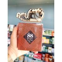 ราคา แป้ง Ver.88 BOUNCE UP PACT แป้งดินน้ำมัน แป้งพัฟ แป้งผสมรองพื้น (19675844957)