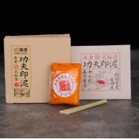 ราคา วันนี้แนะนําจิตรกรภาพวาดการประดิษฐ์ตัวอักษรที่มีสีสันแผ่นหมึกที่มีสีสันจํานวนมากแผ่นหมึกการประดิษฐ์ตัวอักษรซีลแกะสลักภาพวาดจีนชาดสีแดงหมึกทอง (49802830393)