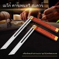ราคา 【new】 ไม้บรรทัดวัดมุม, ไม้บรรทัดพิเศษ, ไม้โปรแทรกเตอร์อเนกประสงค์, ไม้บรรทัดวัดมุมปรับได้ 360 องศา, ไม้บรรทัดพับได้ (44277565840)