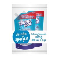 ราคา ไลปอนเอฟ น้ำยาล้างจาน ถุงเติม 800 มล. X2 (43910604640)
