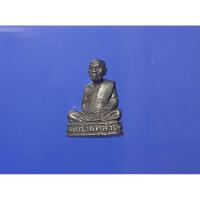 ราคา พระกริ่ง รูปหล่อพ่อท่านคล้าย วาจาสิทธิ์ วัดธาตุน้อย(เจดีย์) ช้างกลาง นครศรีธรรมราช (25807224634)